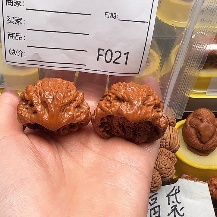 桃核吊坠聚宝盆39尺