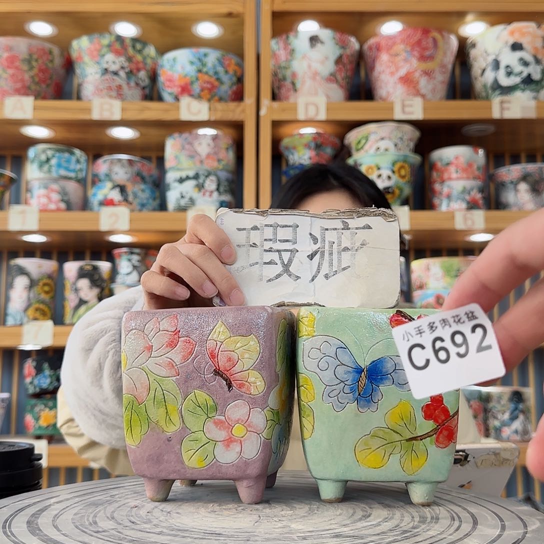 瓷片微瑕微瑕微瑕微瑕