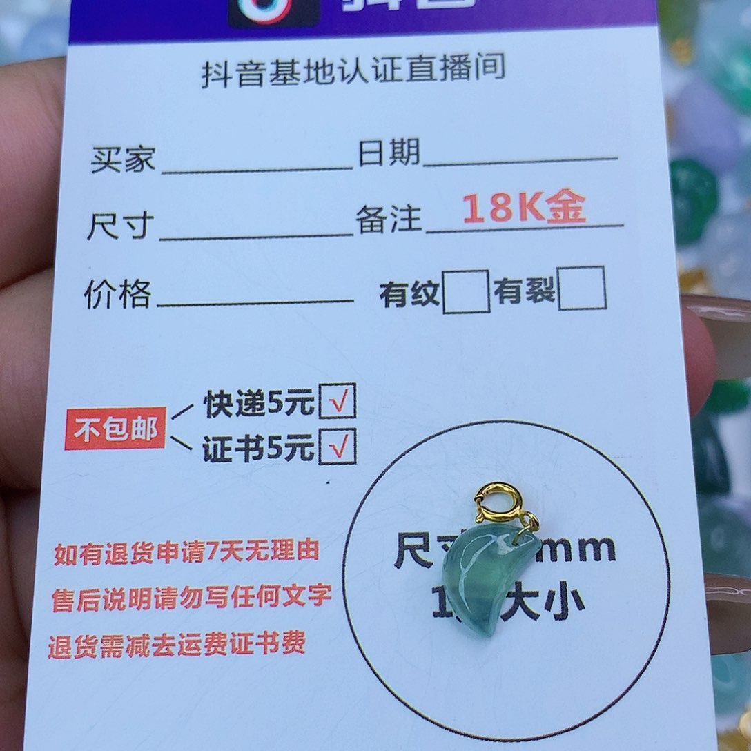 翡翠颈饰18K金镶嵌天然缅甸翡翠a货