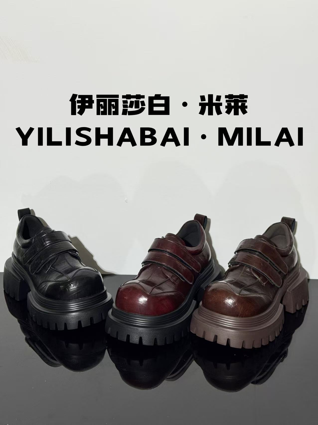 溪流.时尚舒适轻奢厚底潮流百搭休闲乐福鞋8075