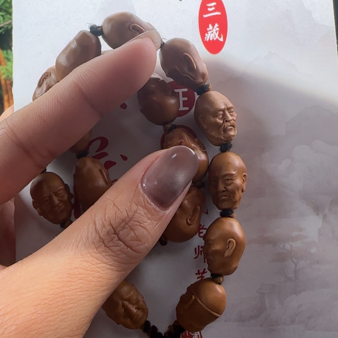 橄榄核手串/手链福利待遇