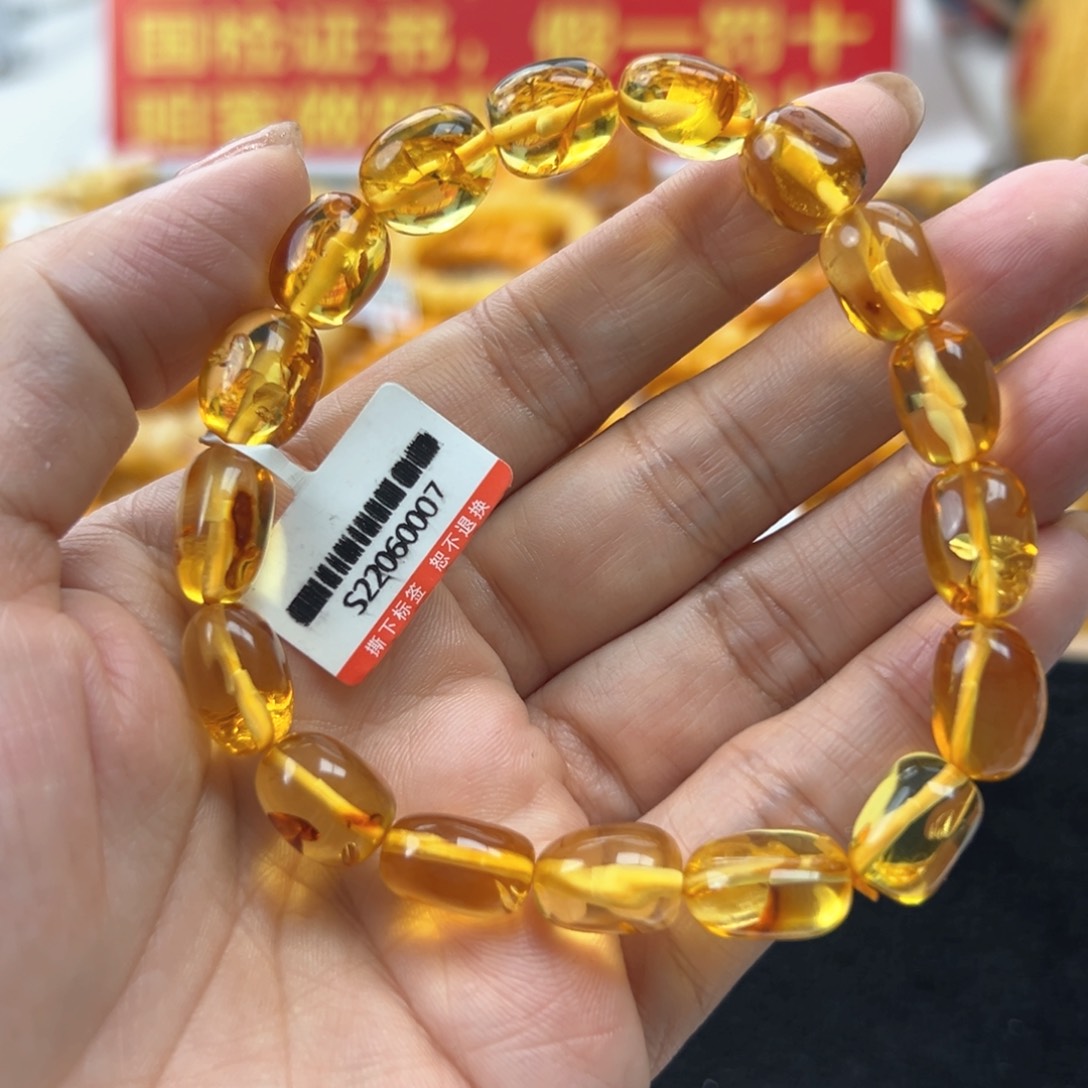 琥珀珠宝奇石未镶嵌