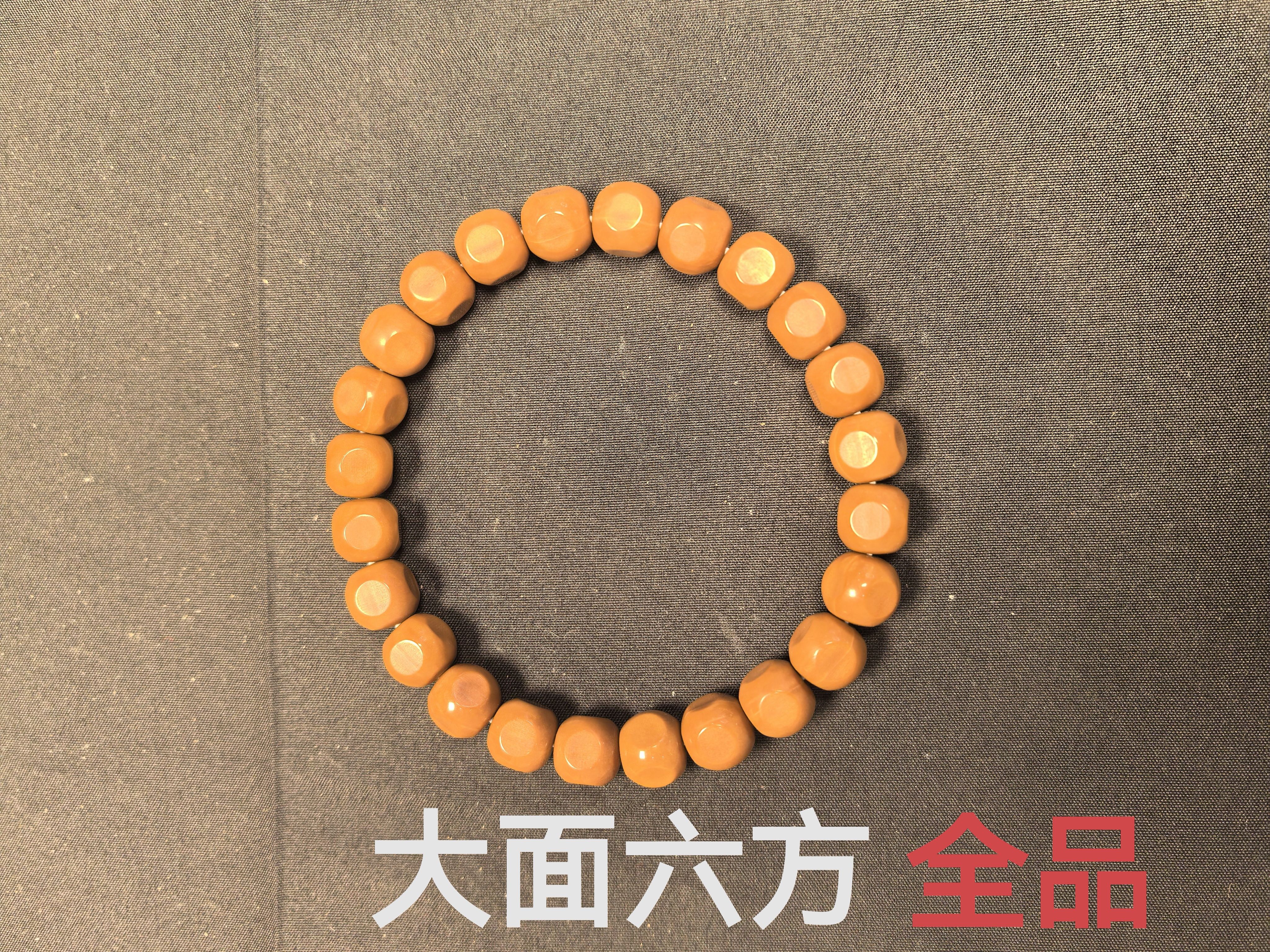 猴头核桃 大面六方 全品