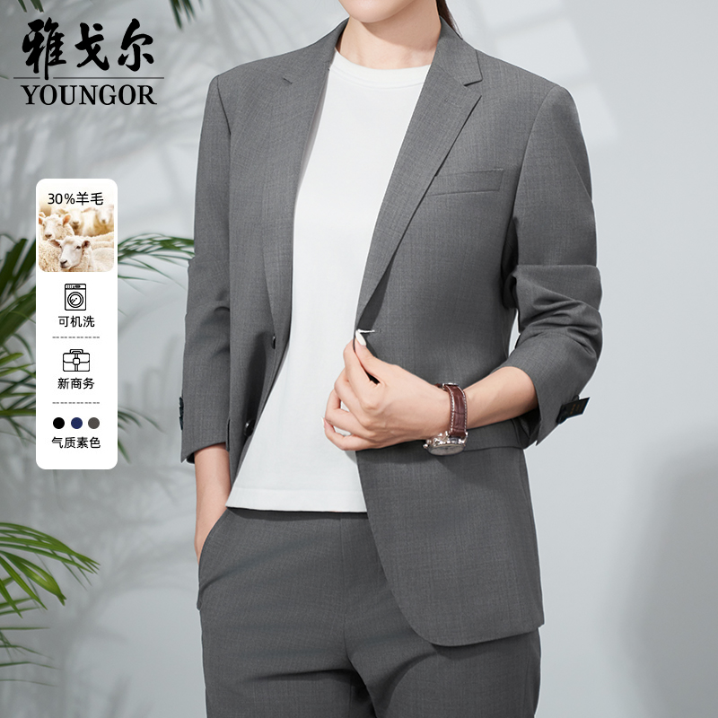 【可机洗羊毛西服】雅戈尔秋季新款休闲男士时尚绵羊毛单西220230