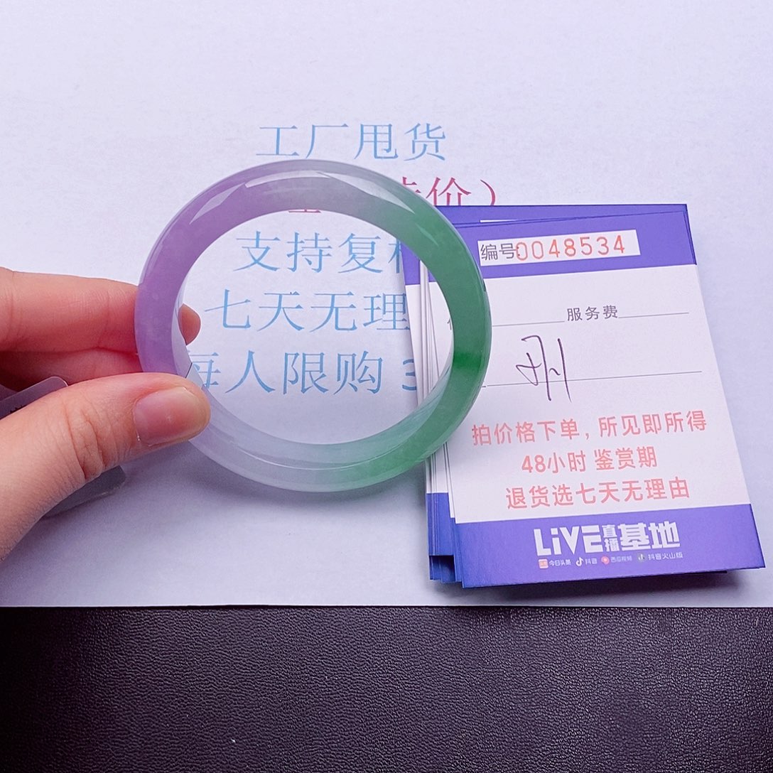 拍下实物为准000000