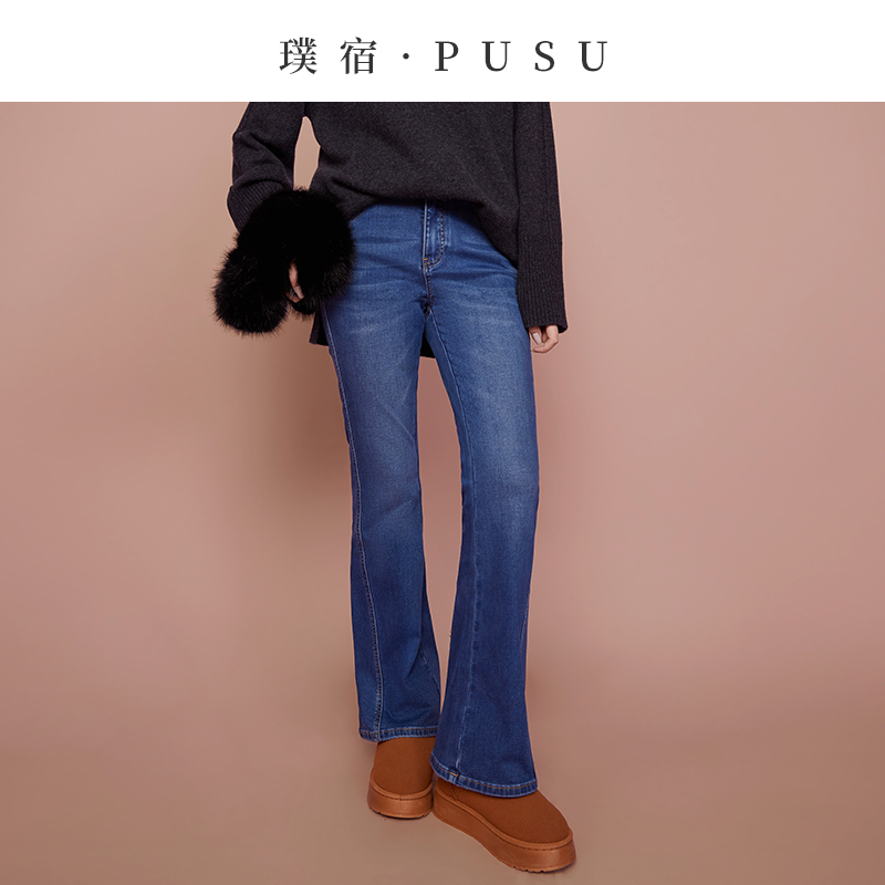 璞宿PUSU 山羊绒超模裤高弹微压修身喇叭牛仔裤54753