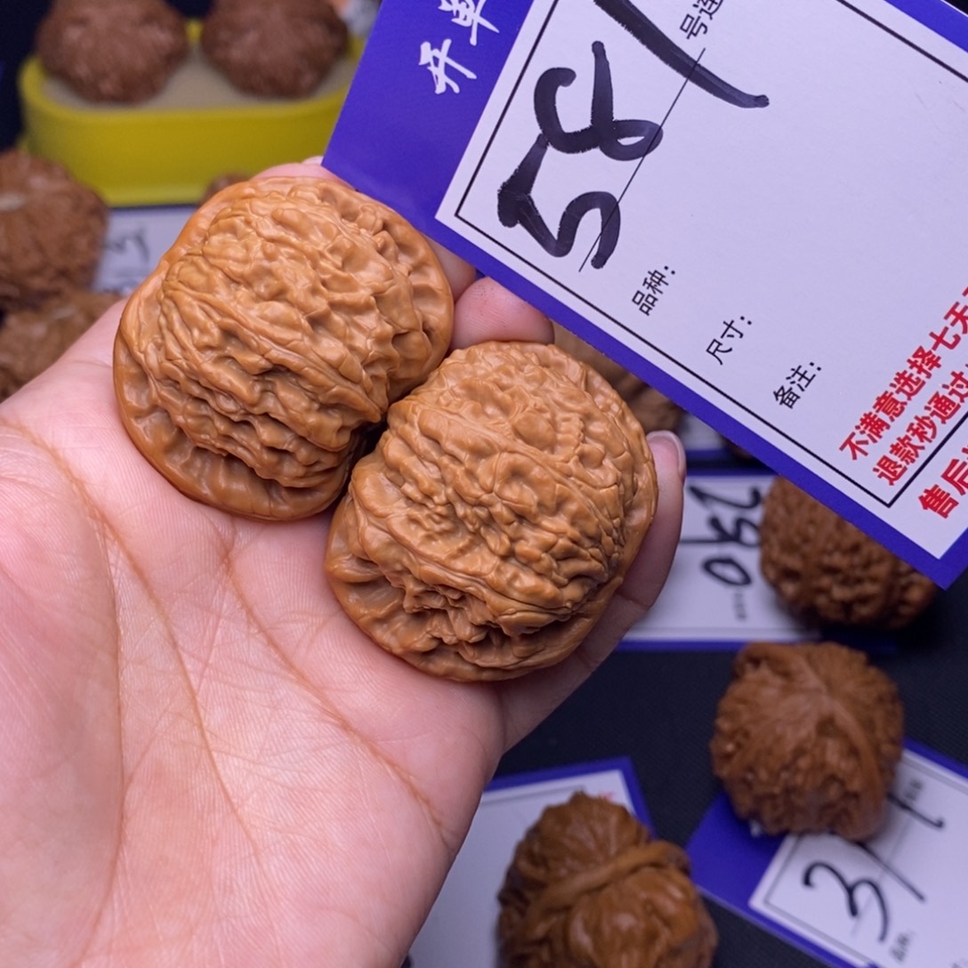 吊坠文玩核桃581号链接白狮子4.3尺