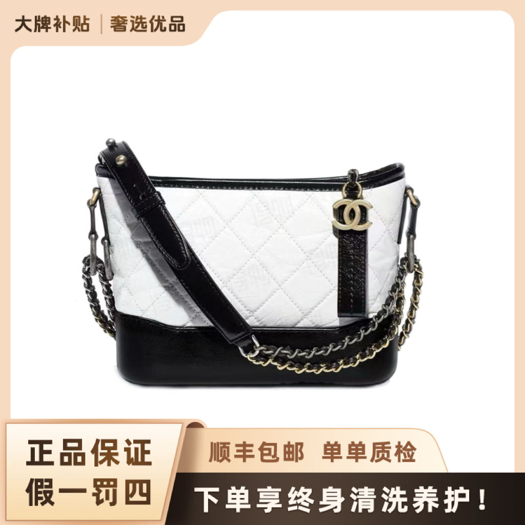 未使用 Chanel/香奈儿 流浪小号黑白