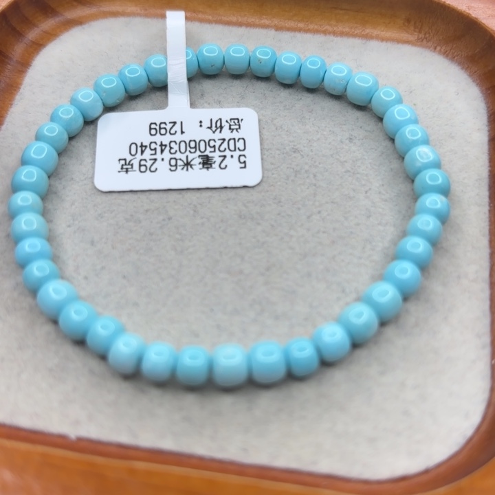 未镶嵌绿松石手链