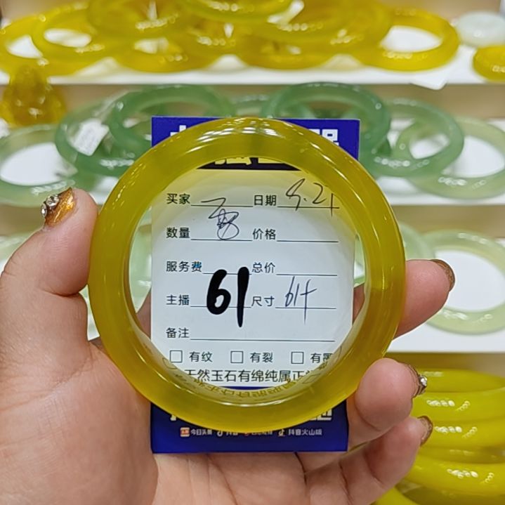【闪购商品】未镶嵌岫玉手镯草*河岫玉