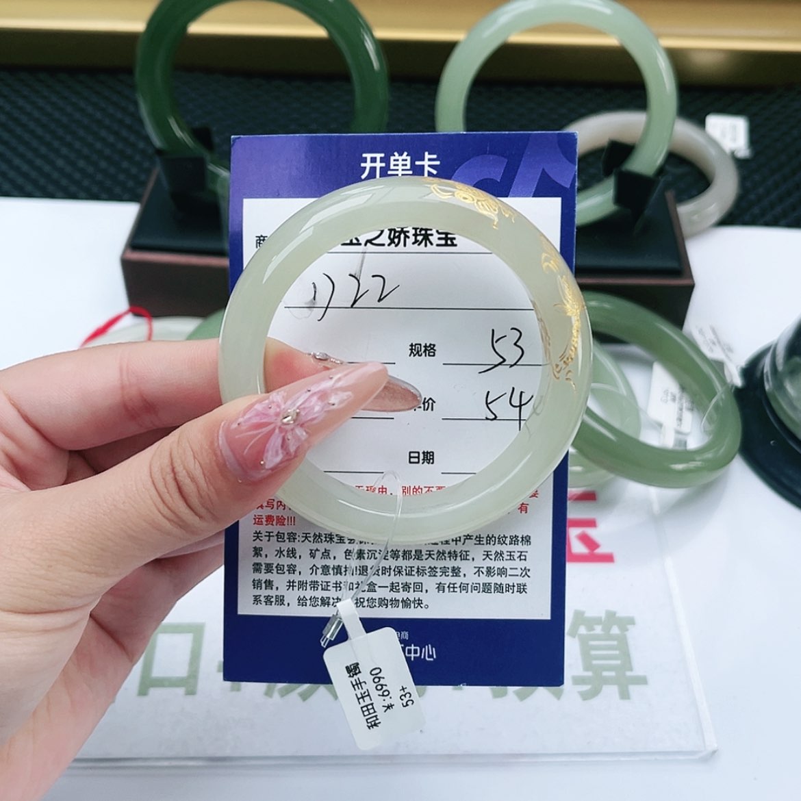 【闪购商品】和田玉手镯未镶嵌水*