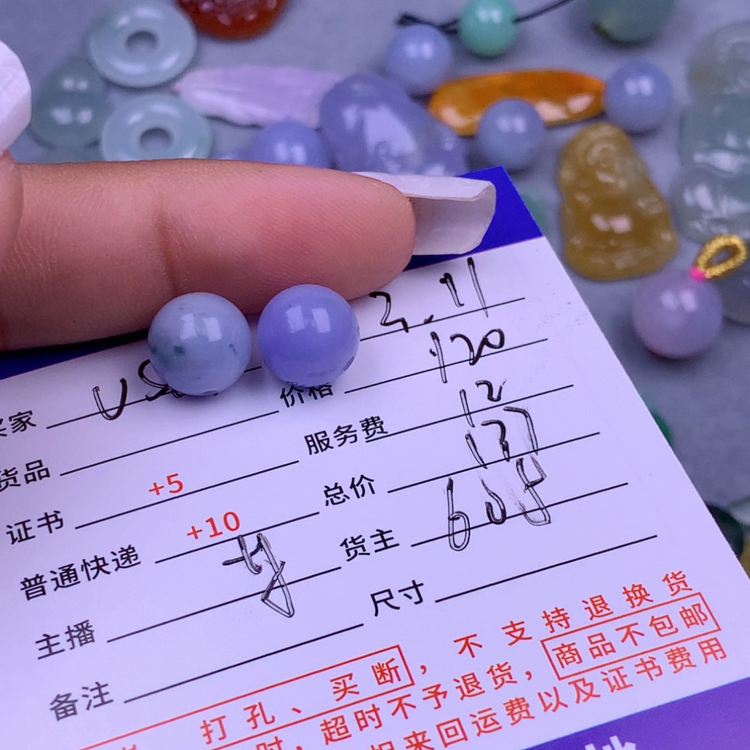 翡翠挂件未镶嵌U****n翡翠