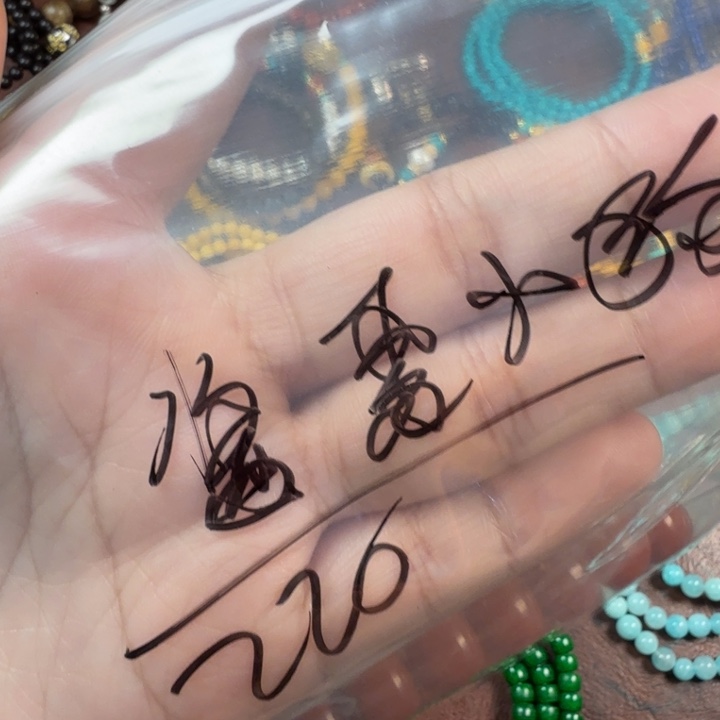 酱***腿凤眼菩提吊坠手串