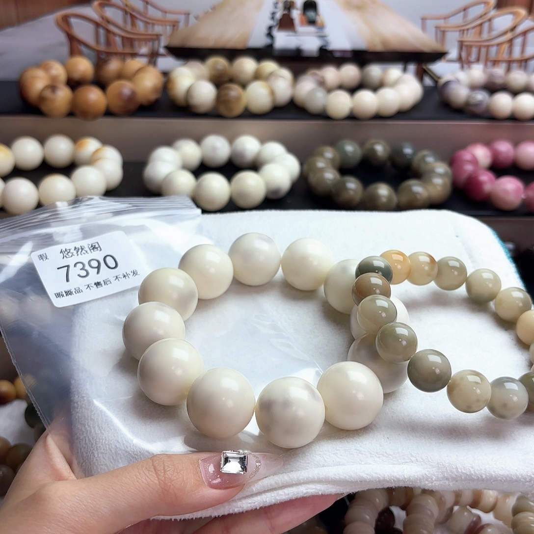 4***u吊坠菩提根/象牙果7390瑕疵不售后