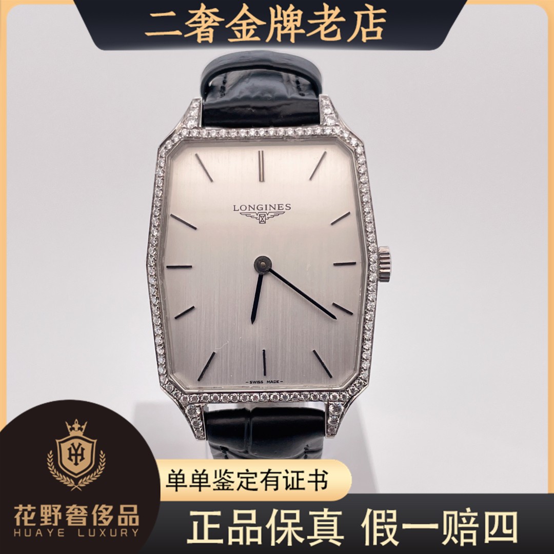 95新 Longines/浪琴  手动机械后钻28*32mm/公价32999/w13247