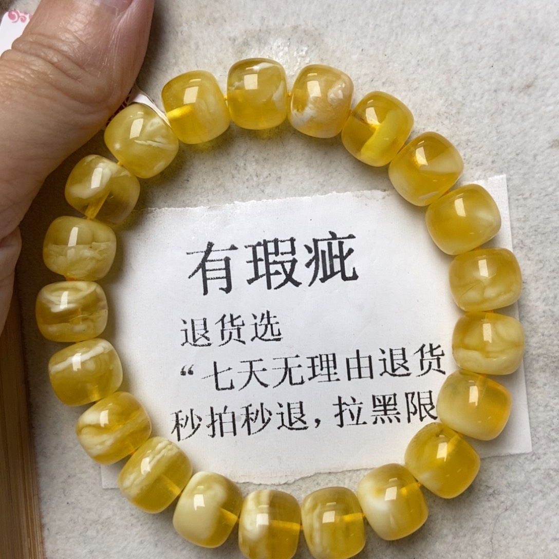 琥珀未镶嵌珠宝奇石325