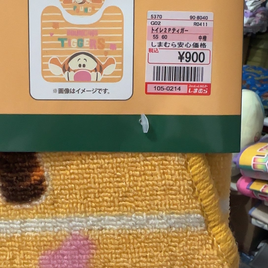 好看的可爱的马桶2件套