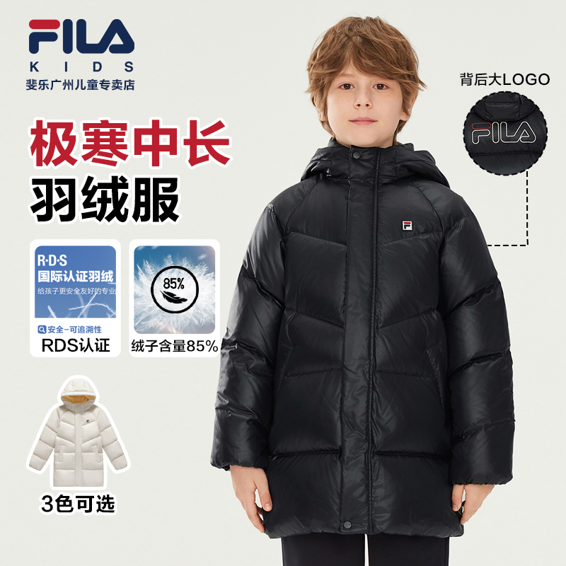 【秋上新】FILA斐乐儿童羽绒服冬男女童极寒防风保暖加厚羽绒外套