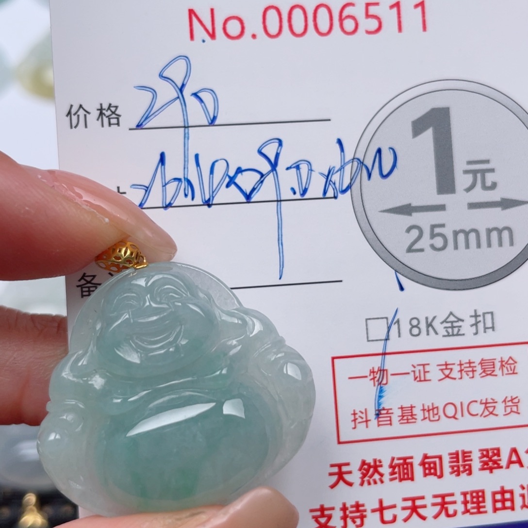 翡翠吊坠(不含链)18K金镶嵌