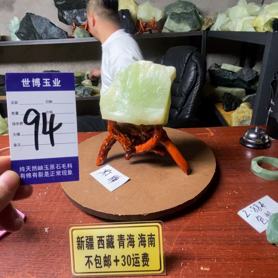 蛇纹石玉岫玉原石未镶嵌