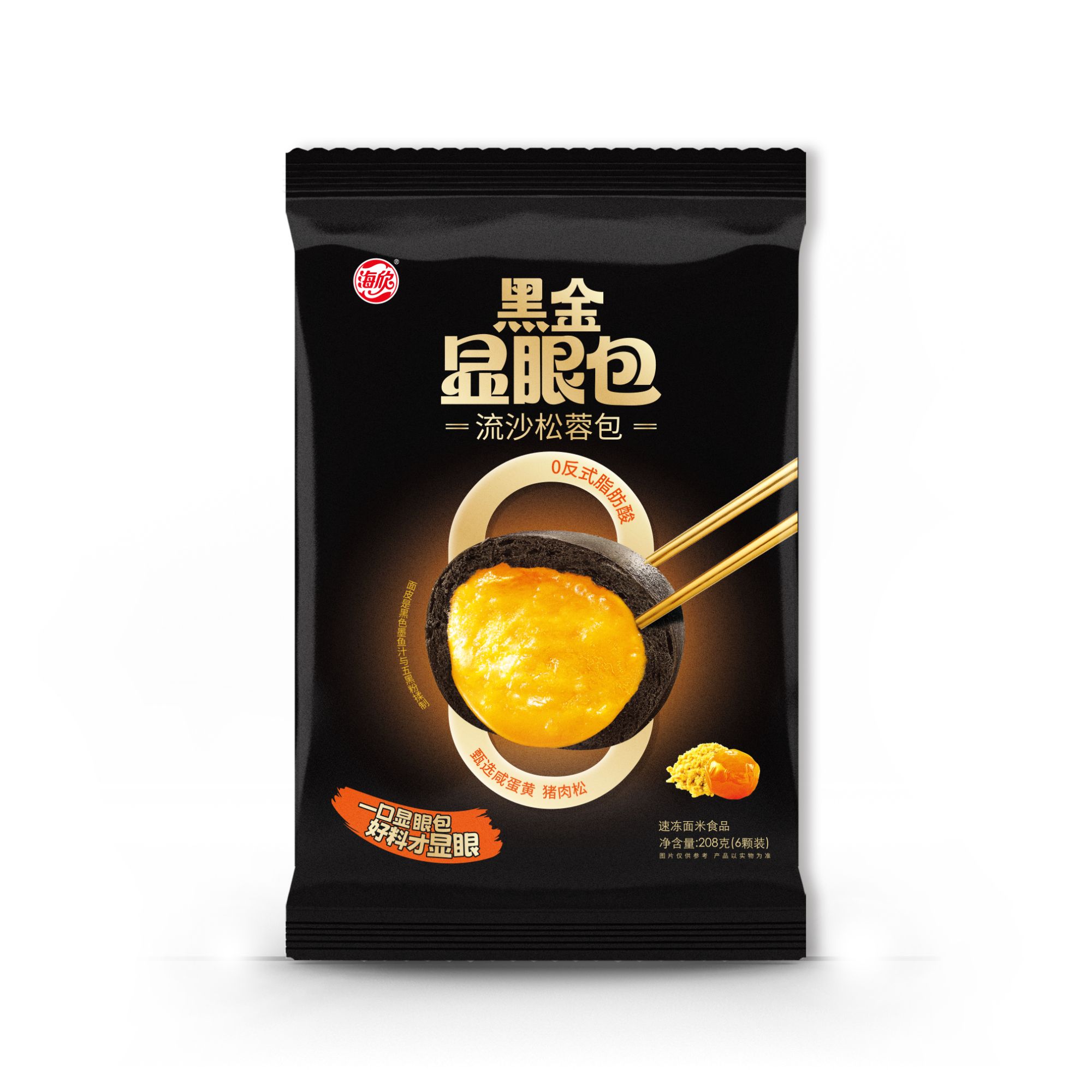 流沙松蓉包208g/袋 每袋6个 0反式脂肪酸