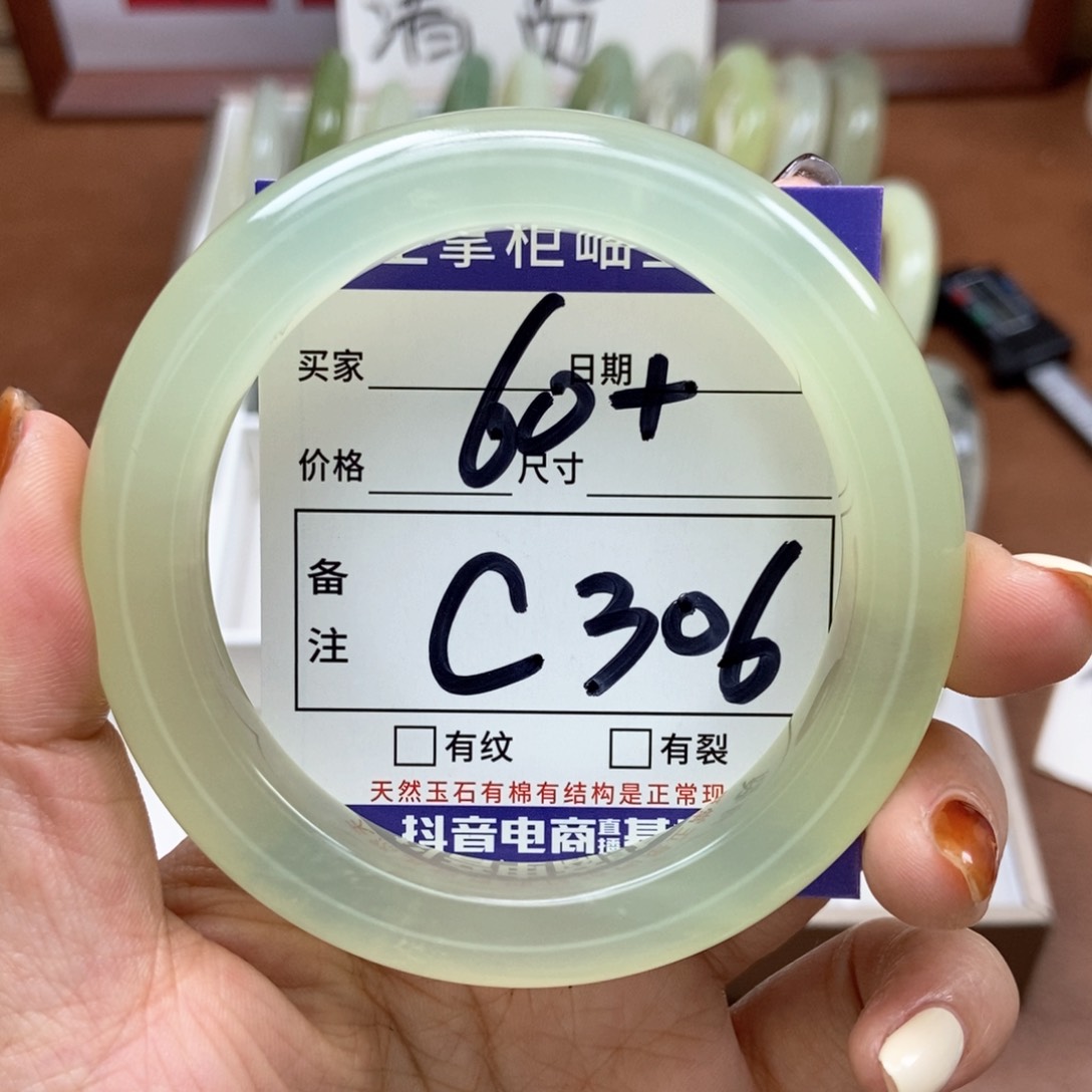 岫玉手镯手镯未镶嵌