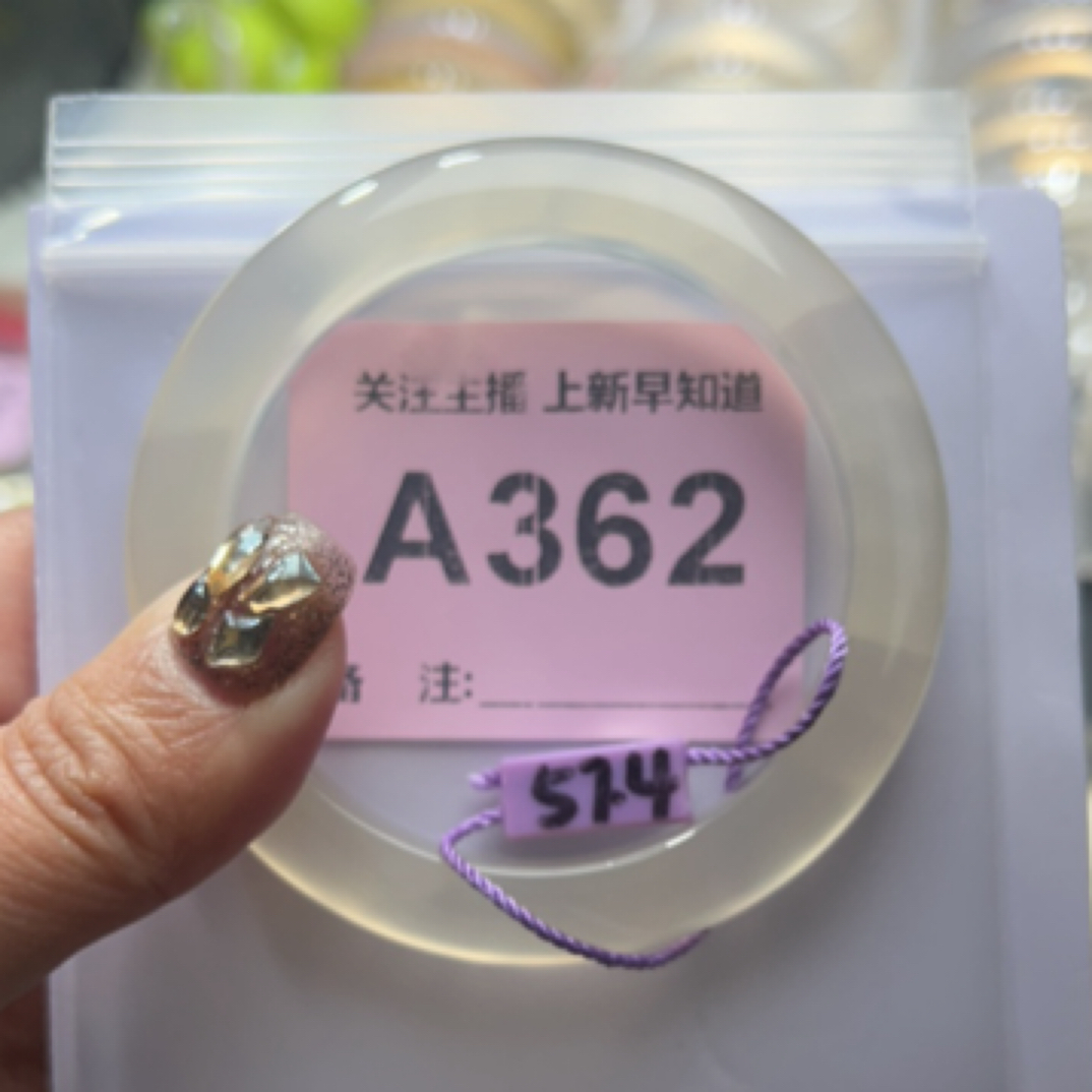 天然玛瑙手镯57圈口