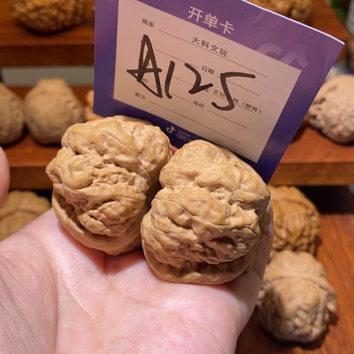 文玩核桃把件你在一起a 125
