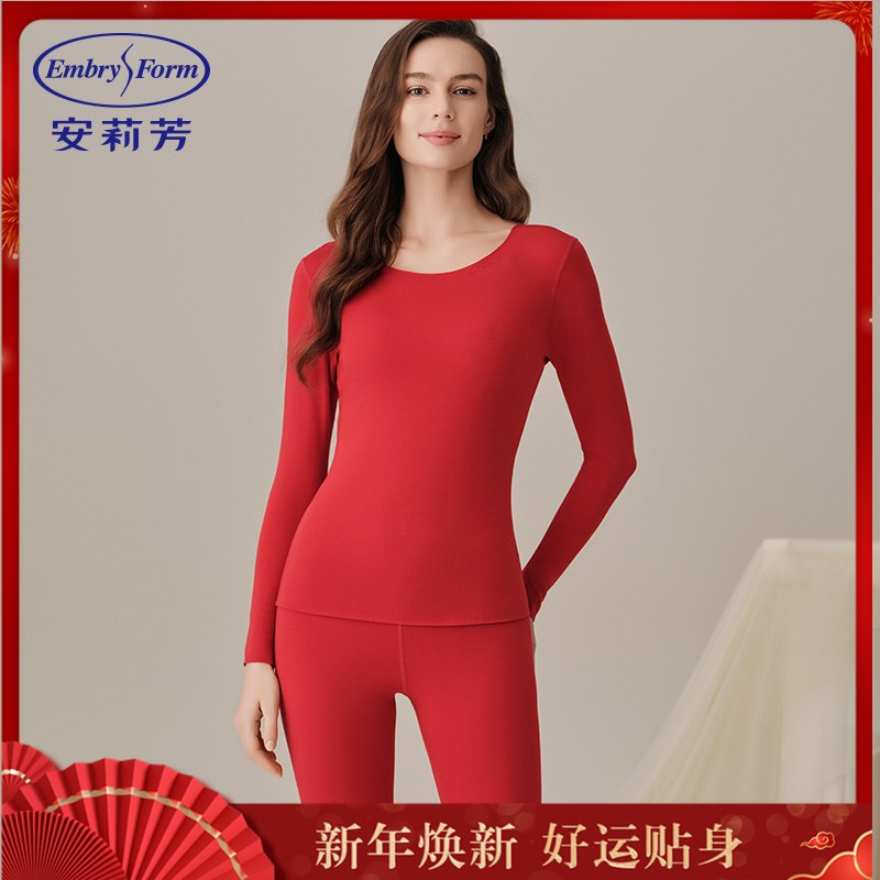 【茉莉多酚2.0】安莉芳暖肤衣秋冬舒适打底衣修身秋衣裤红色保暖衣
