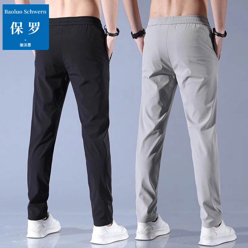 保罗·施沃恩冰丝裤男款夏季2025薄款修身百搭夏天弹力速干运动男