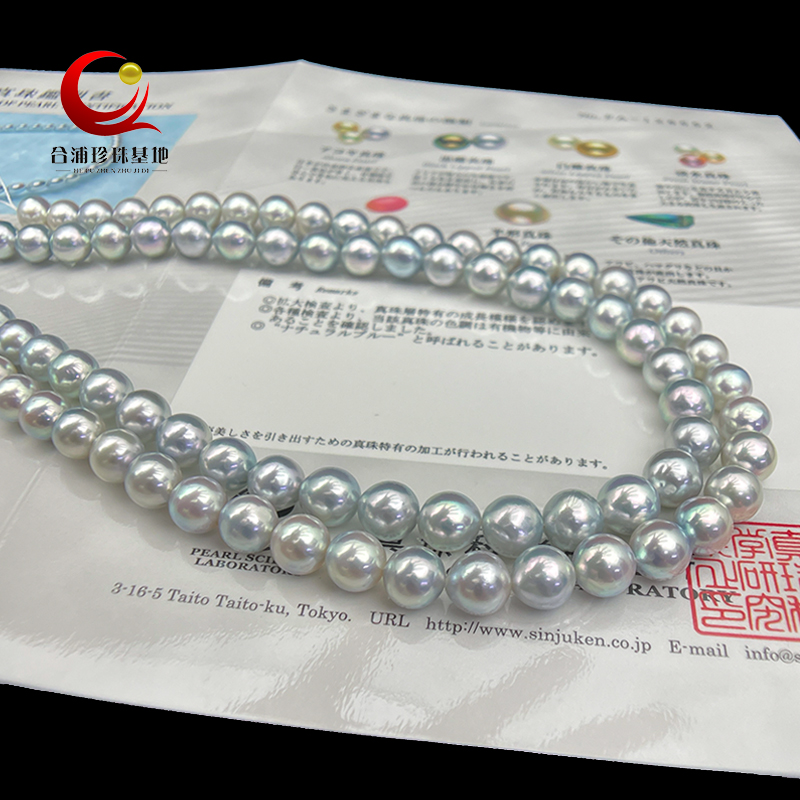 真科研大证AKOYA灰色银蓝炫彩天然海水珍珠项链极光真珍珠项链女