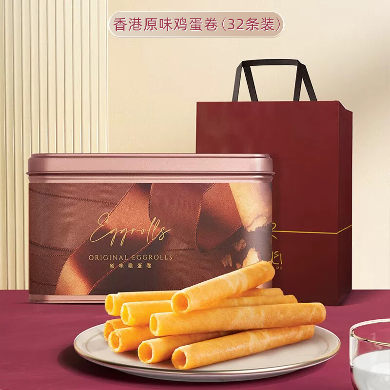 香港品牌鸡蛋卷448g原味蛋卷酥脆礼盒休闲零食伴手礼节日礼品佳选