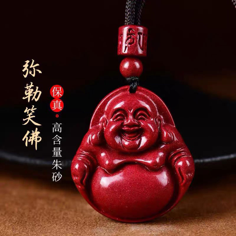 含辰砂工艺品朱砂紫金砂弥勒吊坠男女大肚佛公挂件脖挂