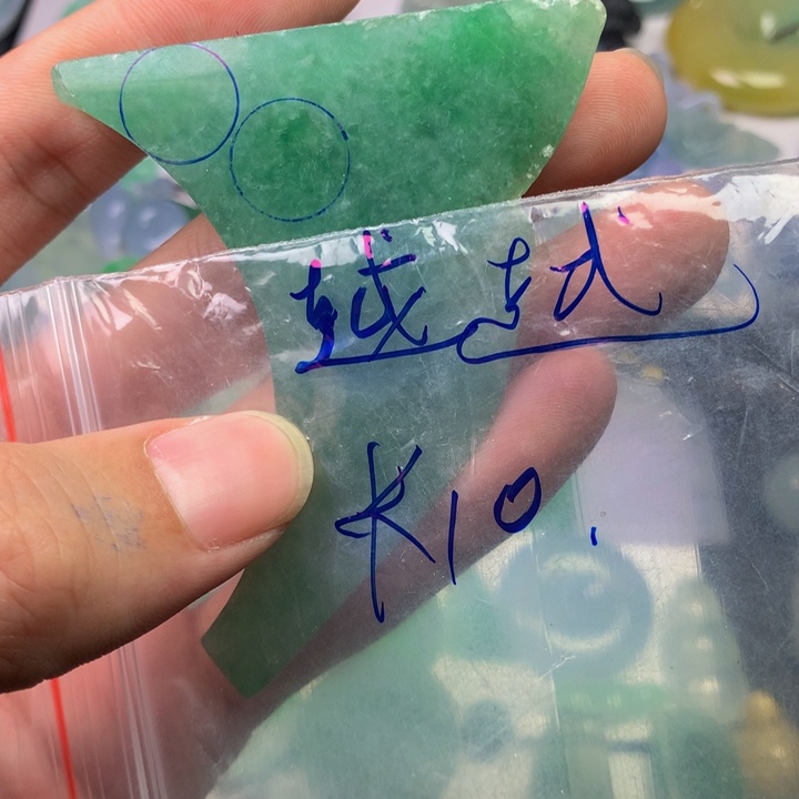 越***越定制翡翠未镶嵌料子