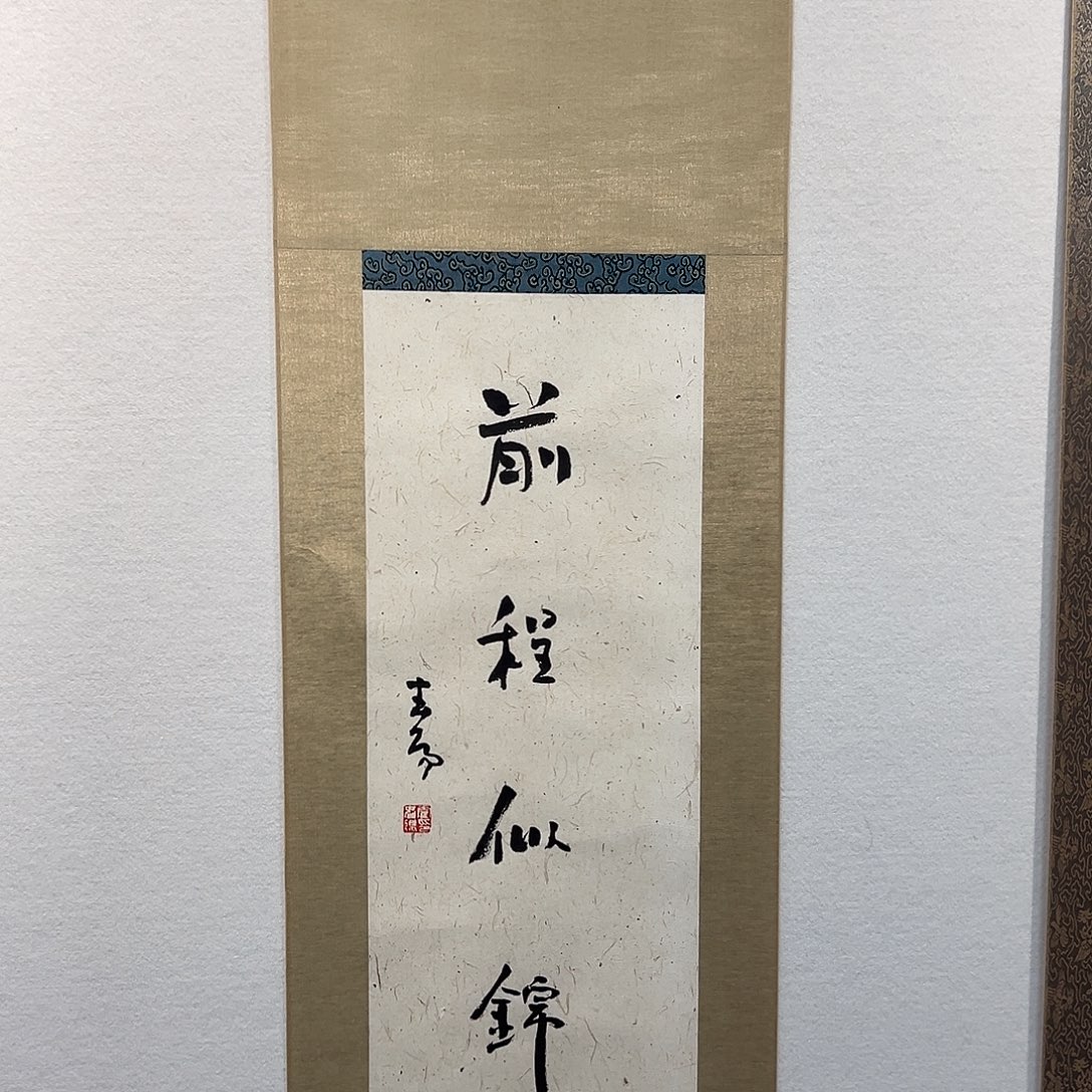 鸿***源国画霍C扬11111111111