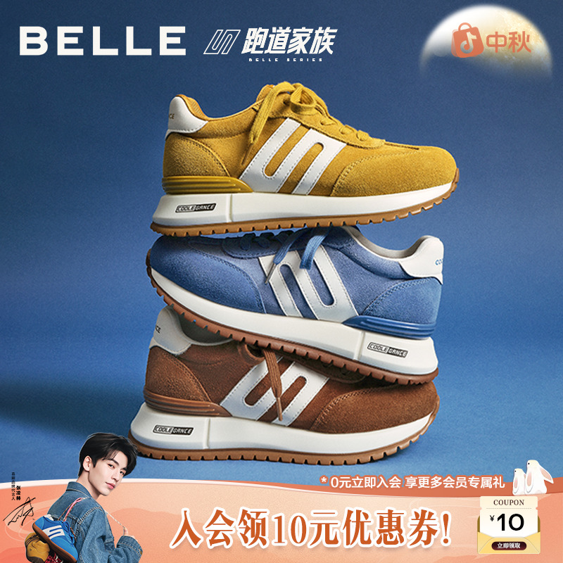 百丽流光风撞色跑道小金甘阿甘鞋女25秋新厚底运动休闲鞋E7V1DCM5