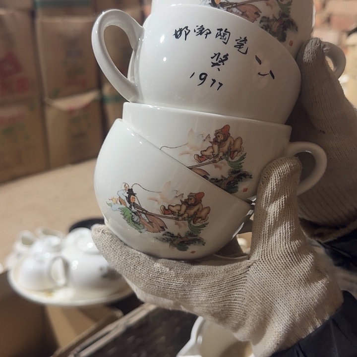 库存微瑕四个包邮