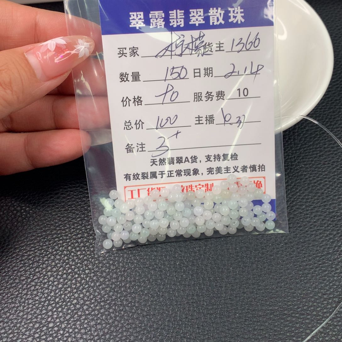 翡翠手链未镶嵌柠*茶翡翠散珠DIY多样性自发