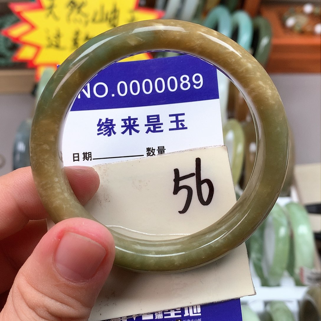 蛇纹石玉手镯未镶嵌