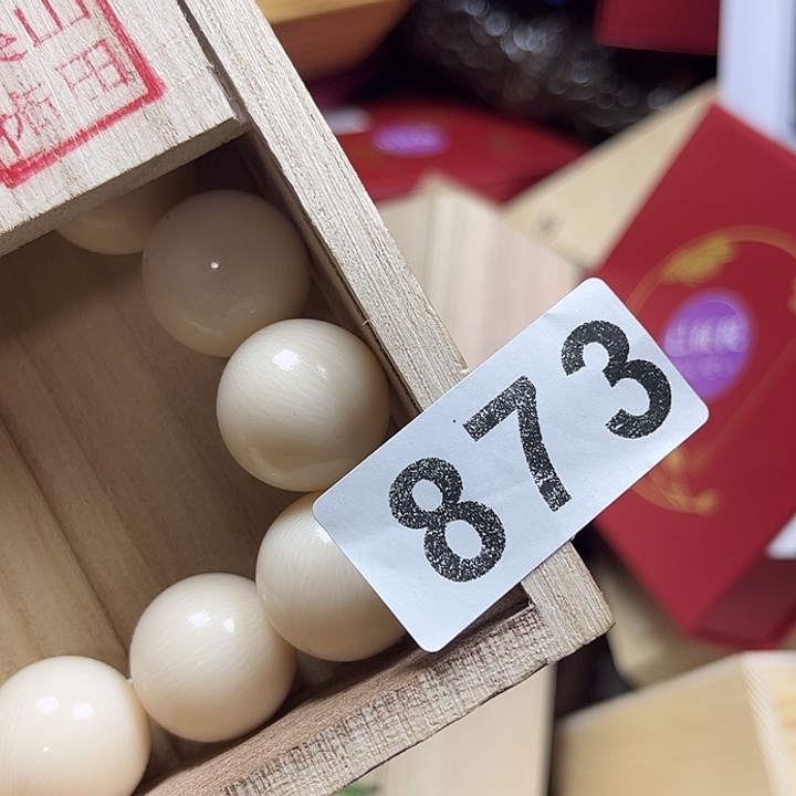 用***8非洲紫檀（红花梨）873