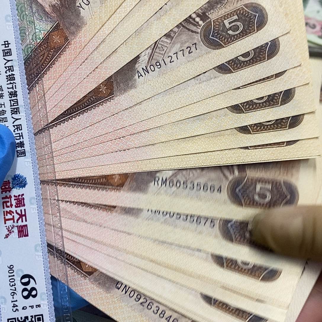 （***0退市4版原图发20张805