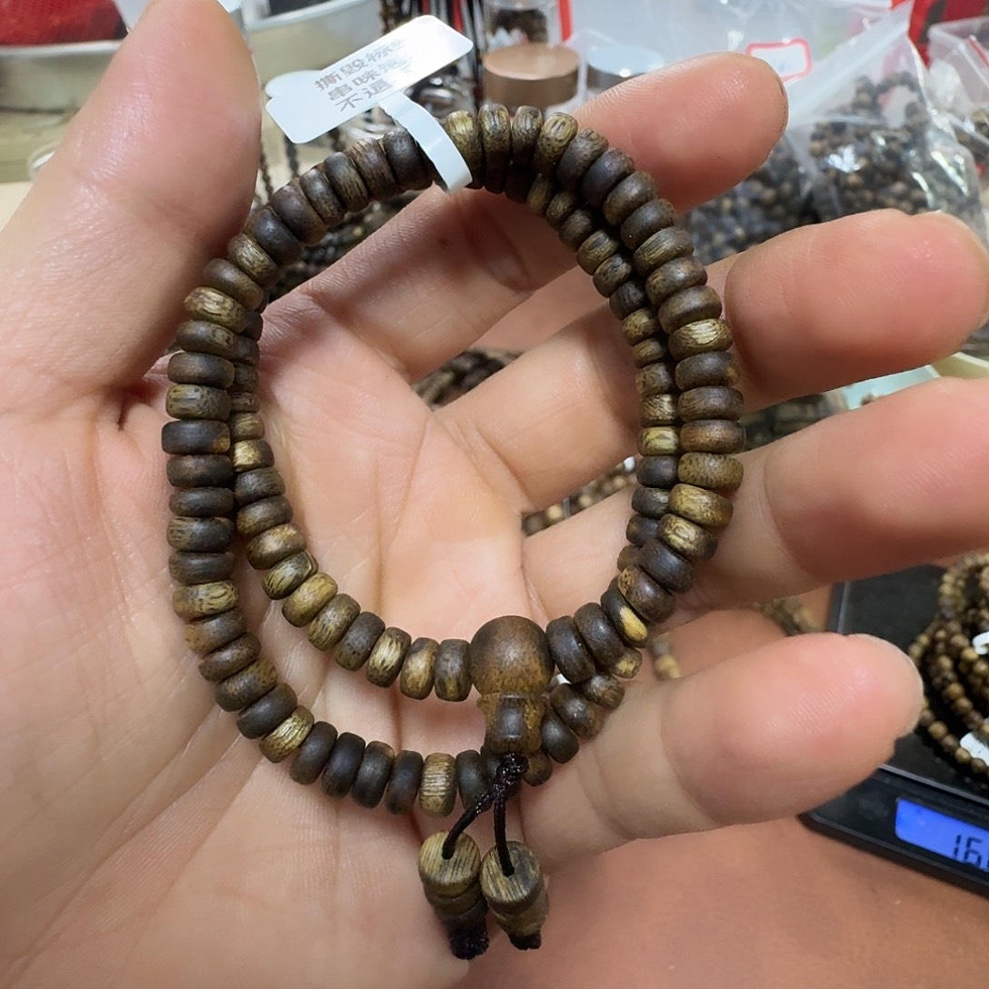 记****沉香碎屑沉香奇楠沉香卡六双圈8