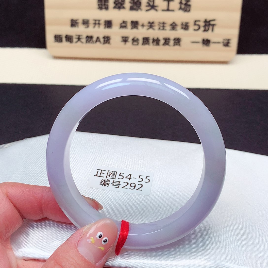 翡翠手镯未镶嵌292号