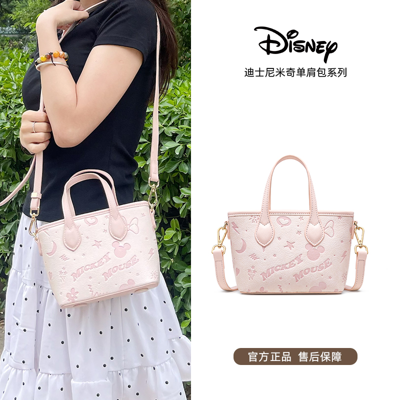 Disney/迪士尼【直播专享】迪士尼联名托特包百搭手提包