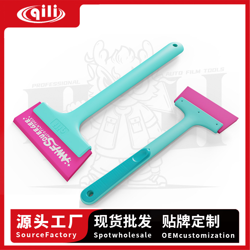 汽车贴膜工具加长牛筋硬胶条太阳膜窗膜刮板前后档挤水赶水刮特硬