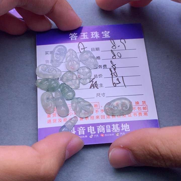 翡翠未镶嵌颈饰?*