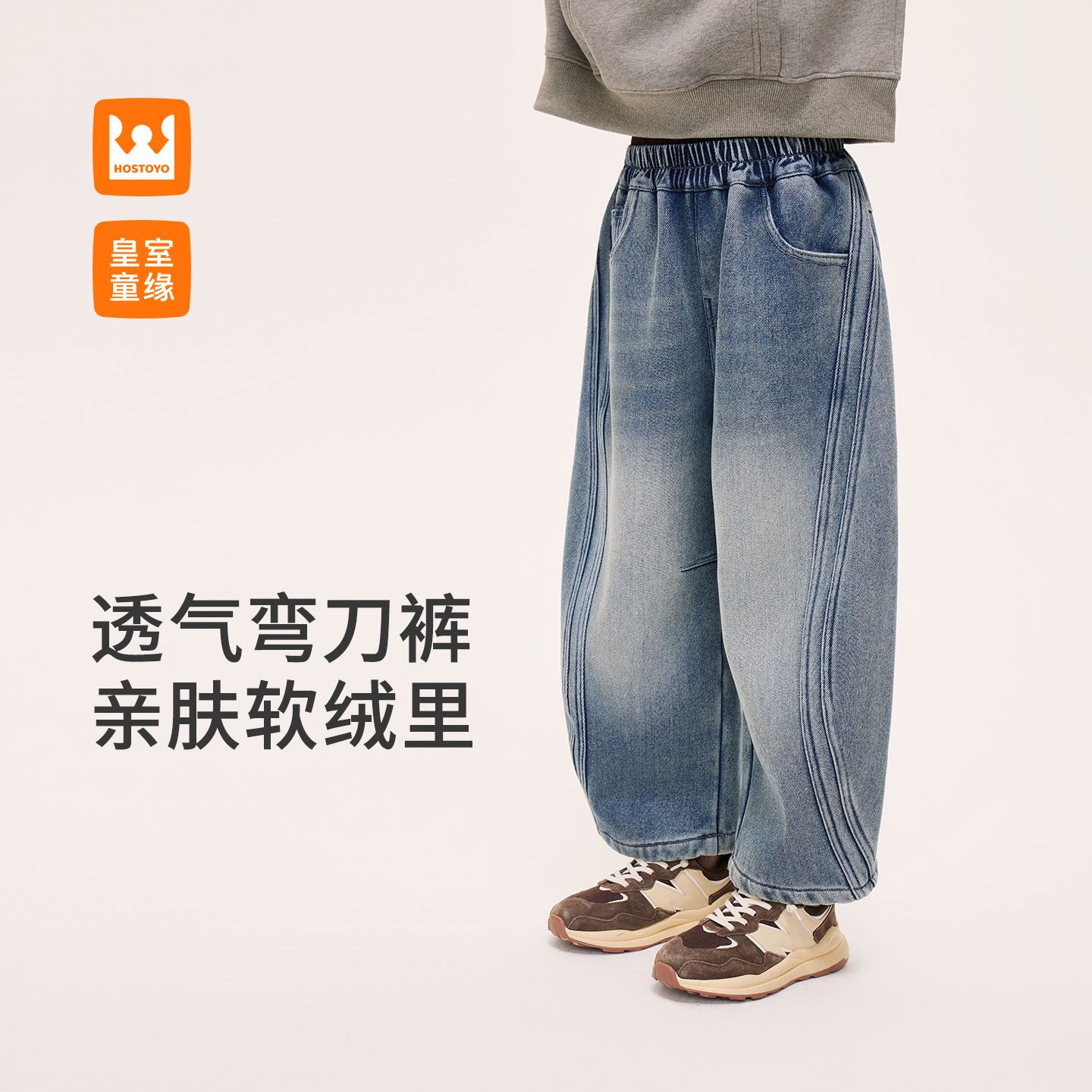 2025皇室童缘冬季新款女童加绒加厚休闲百搭牛仔裤17430350040