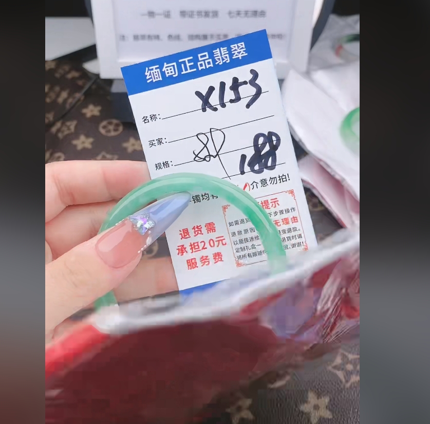 X153【缅甸翡翠 手镯】实物以直播间为准微色差G