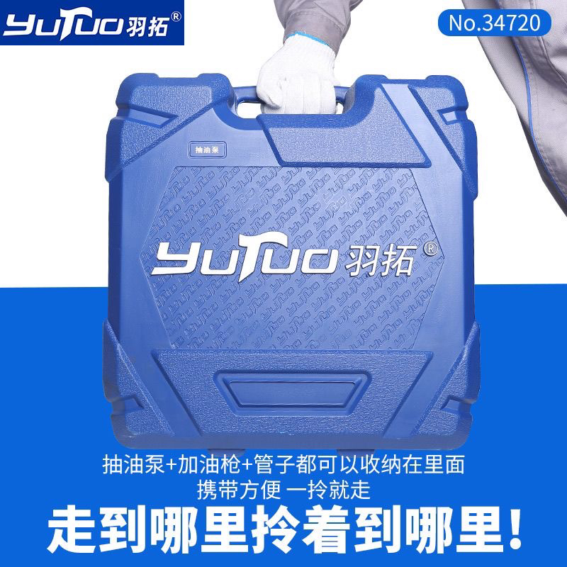 电动加油机12伏24V220V抽油泵关枪停机自吸泵