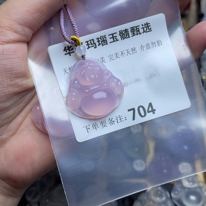 玛瑙/玉髓颈饰未镶嵌蔓***g